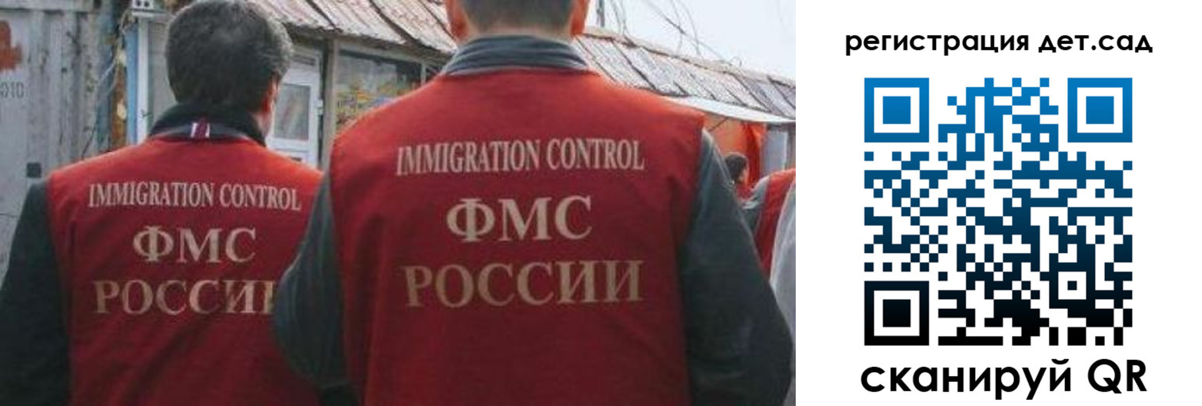 временная регистрация купить в Мамадыше