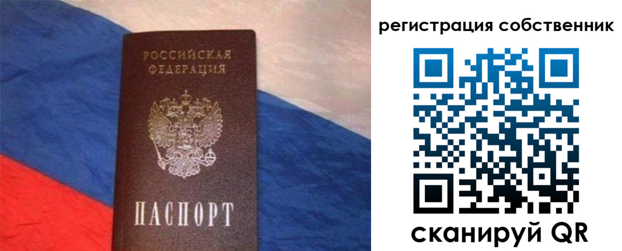 пропишу в квартире в Мамадыше