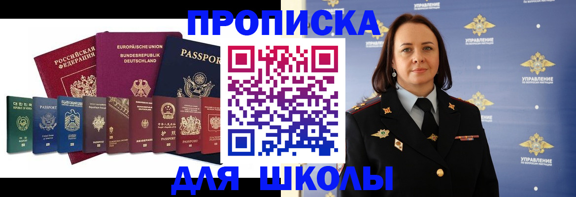временная регистрация надежно в Мамадыше