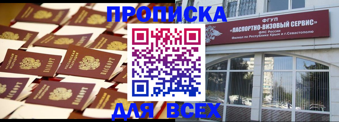 прописка поиск в Мамадыше