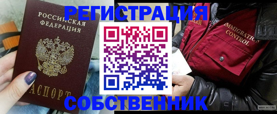 регистрация для дет. сада в Мамадыше